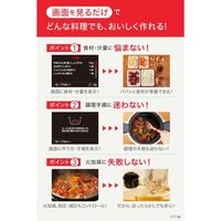 T-fal クックフォーミー 電気圧力鍋 ブラック 3L CY8748JP 1台