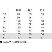 明石スクールユニフォームカンパニー ユニセックススクラブ ホワイト×ネイビー L UQM1540-5-L 1枚　スクラブ（直送品）