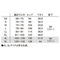 明石スクールユニフォームカンパニー ユニセックスストレートパンツ ネイビー L UQM2110-5-L 1枚　白衣（直送品）