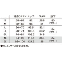 明石スクールユニフォームカンパニー ストレートパンツ ネイビー 5L UQW2042-5-5L 1枚　白衣（直送品）