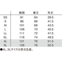明石スクールユニフォームカンパニー VネックTシャツ ピスタチオ杢×ネイビー杢 SS UZL3201-60-SS 1枚（直送品）