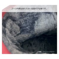 ヤマショウ 婦人防水あったかブーツ 裏地全面ボア ワインレッド S YRB-204WIN 1足（直送品）