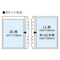 ナカバヤシ 黒台紙フォトアルバム替台紙2L判5枚入 A-COPYR-201 1セット(10冊)（直送品）