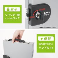 カール事務器 キーボックス CKB-20-S 1個