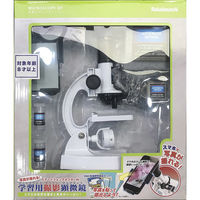 ナカバヤシ 学習用撮影顕微鏡PMS-900 セット/ホワイト PMS-900W 1台