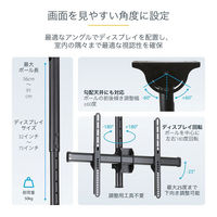 薄型液晶テレビ天吊り金具 天井からの距離:560-910mm FPCEILPTBSP 1個 Startech.com