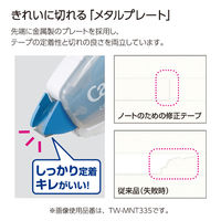 コクヨ キャンパス修正テープ 幅5.5mm×6m 詰め替えテープ B罫用 TW-NT335 1個