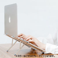 ロア・インターナショナル HyperStamd折りたたみ式PCスタンド グレー HP-HTU6-Gray 1台（直送品）