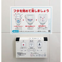 松浦産業 アドレット5 ADL4 １セット(４枚入)（直送品）