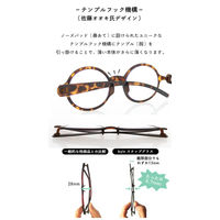 ダイヤモンド バイエヌ ラウンド型 老眼鏡 +1.00 マットネイビー 8033607 1個（直送品）