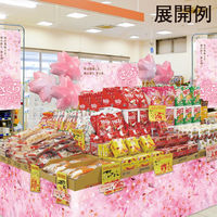 アルファ 桜バルーン(スティック&クリップ付き) XS1-0036 1セット(10個入)（直送品）