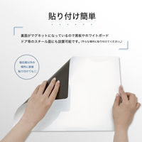 アスカ 抗菌ホワイトボードシート 250×350mm S AWM14 1セット(2枚)