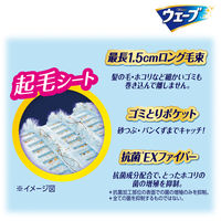 ウェーブ フロアワイパー（フローリングワイパー）用 ドライシート 超毛束 お買い得パック 1パック（36枚入） ユニ・チャーム