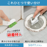 レック 激落ちくん 黒カビくん目地研磨ブラシ S00116 1個