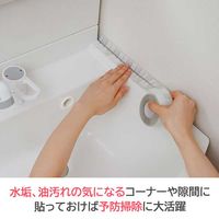 アール カビ汚れ防止テープ L字タイプ タイル柄 YB-002 1個