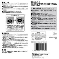 レック 除菌の【激落ちくん】ウエットシート2P S00922 1セット(30枚入×4個)