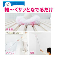 山崎産業 ユニットバスボンくん抗菌 ロング ピンク 4903180175017 1個