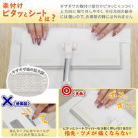 レック 激落ちくん ワイパー 本体 ピタッとシート ジョイント S00430 1個