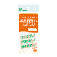 ナチュロン　お風呂洗いスポンジ　1セット(3個)　太陽油脂　お風呂掃除　泡立ち　水切れ　耐久性　長持ち