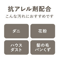 【アウトレット】カミ商事 ロハコPBフローリングワイパー抗アレルゲン剤配合ウェットタイプ  1セット（20枚入×6パック）  オリジナル