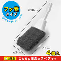 レック 激落ちくん ちょい掃除ミニトイレクリーナースペア(フッ素) B00418 1個