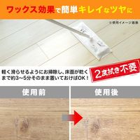 レック 激落ちくん ワックスシート床用ダニよけプラス S00799 1個