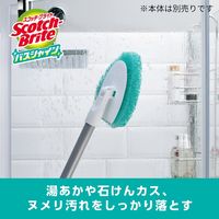 スリーエム(3M) スコッチブライト バスシャイン ハンディスポンジロング(伸縮)取り換え用スポンジ お風呂掃除 床あか B-560J (1個入×3)