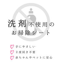 レック 激落ちどこでもウエットシート20枚 SS-084 1セット(3パック)