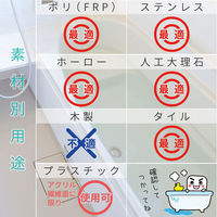 レック 激落ちバスクリーナーアクリル&ブラシ S-382 1個