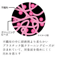 レック お風呂の湯アカとります S-725 1個