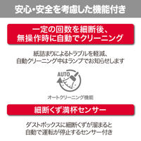 アコ・ブランズ・ジャパン　B4　粘着物にも対応　マイクロカットシュレッダ  （30L/最大13枚細断） レターパック対応 M3330M-1W