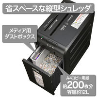 アコ・ブランズ・ジャパン　A4　マイクロカットシュレッダ　（12L/最大5枚細断） A3312M-2B