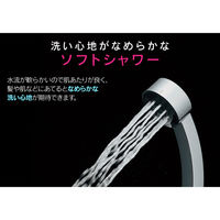 カクダイ GA-FC038 シャワーヘッド 3段切替 1本（直送品）