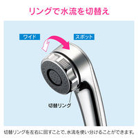 カクダイ GA-FC037 シャワーヘッド 1本（直送品）