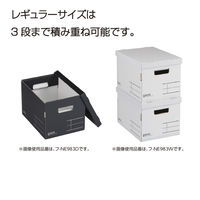 コクヨ 収納ボックス＜NEOS＞ レギュラーサイズ・フタ付き ホワイト フ-NE983W 1冊