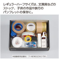 コクヨ 収納ボックス＜NEOS＞ Rハーフサイズ・フタ付き ホワイト フ-NE9832WX2 1セット（2冊）