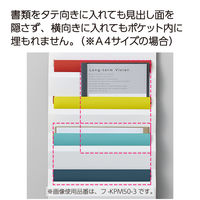 コクヨ さっと出し入れできる壁掛けポケット 書類用 5ポケット・ブラック フ-KPM50-2 1冊