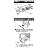 リバティーコーポレーション 包丁スタンド 水切り かご用 横置き 2本 キッチン LD-331 シェフズティーレ 4571151223311 1個