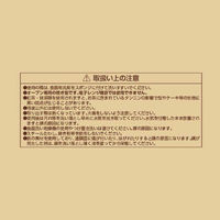 リバティーコーポレーション タルト 型 18cm ケーキ 焼き型 ふっ素加工 製菓用品　LD-531 Style Dolce（直送品）