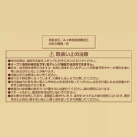 リバティーコーポレーション タルト 型 16cm ケーキ 焼き型 底取れ式 ふっ素加工 製菓用品 LD-533 Style Dolce（直送品）