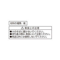 ホールケーキ ボックス 箱 20cm用 ケーキ ラッピング 製菓用品 LD-594 Style Dolce 4571151225940 1個