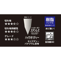 パール金属 包丁 三徳 ステンレス 165mm 食洗機対応 FN-131 シェフズスティーレ エボ 4582681001317 1個（直送品）