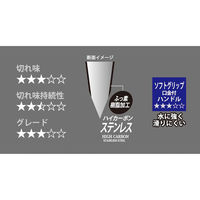 パール金属 包丁 三徳 ふっ素加工 ソフトグリップ 165mm FN-147 シェフズスティーレ ディバース 4582681001478（直送品）