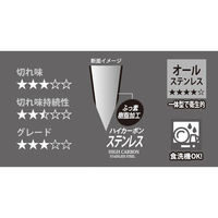 パール金属 包丁 三徳 オールステンレス ふっ素加工 165mm 食洗機対応 FN-150 シェフズスティーレ ブラック（直送品）