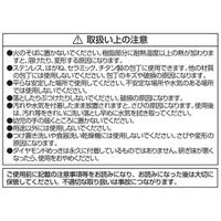 パール金属 包丁 砥石 ダイヤモンド カバー付 M 中砥石 #1000 荒砥石 #400 両面仕様 FN-504 4582681005049 1個