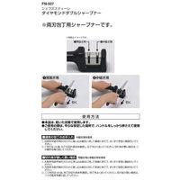 パール金属 ダブルシャープナー ダイヤモンド 包丁研ぎ FN-507 4582681005070 1個