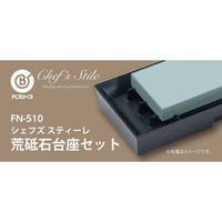 パール金属 包丁 砥石 荒砥石 #400 台座セット FN-510 4582681005100 1個