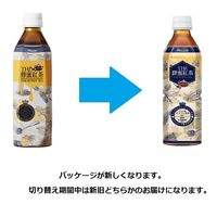 ハルナプロデュース ハルナ THE 蜂蜜紅茶 500ml 1箱（24本入）