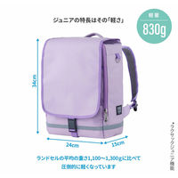 FOOTMARK（フットマーク） 通学用バッグ ラクサック ジュニア 15L 小学校低学年向け ラベンダー 101347 1個