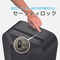 フェローズ クロスカットシュレッダー A4 16.5L 最大細断枚数8枚 LX45 4201001 1台